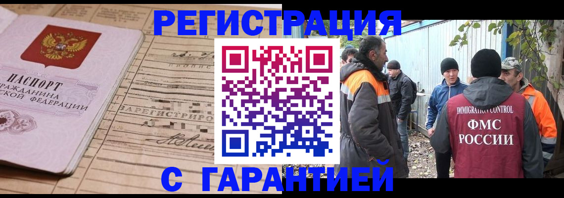 регистрация для школы в Новоуральске