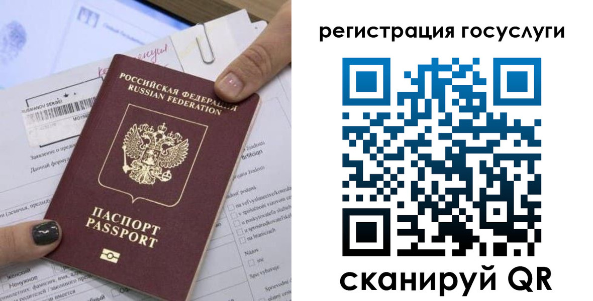 временная регистрация гарантия в Новоуральске