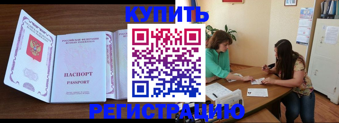 прописка иностранных граждан в Новоуральске